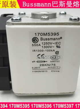 Bussmann巴斯曼快速熔断器170M5394 170M5395 170M5396 170M5397
