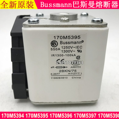 Bussmann巴斯曼快速熔断器170M5394 170M5395 170M5396 170M5397