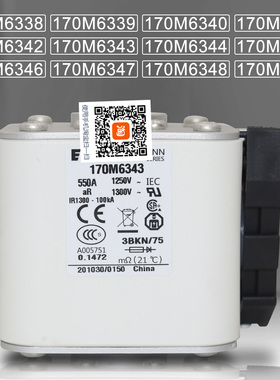 Bussmann保险170M6344 6345 170M6346 6347 170M6348 6349熔断器