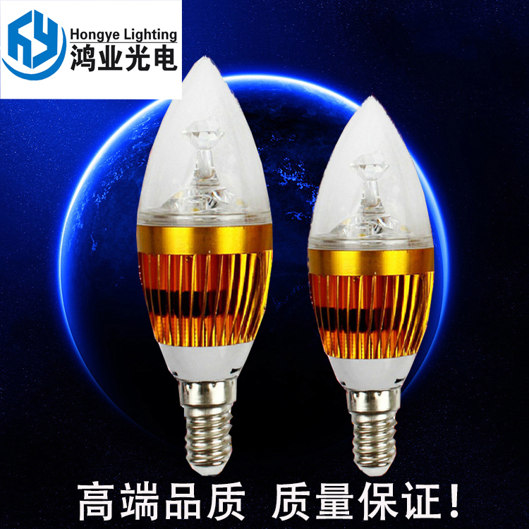 大功率蓝光E14螺口蜡烛灯