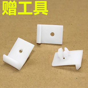 适配宝骏730马自达6奔腾奇瑞别克凯越和悦玻璃升降器托架卡子卡扣