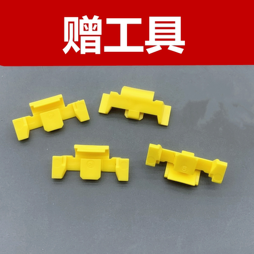 宝马迷你mini大灯亮条卡扣配件