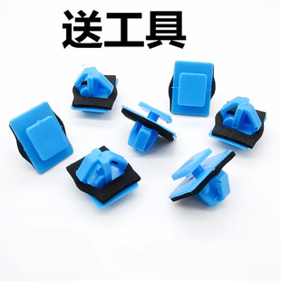 北京北汽EU7EU5门槛下裙边侧裙底大边梁护板护板卡子侧杠护板卡扣