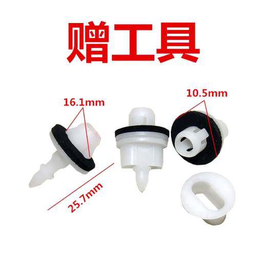 江淮货车轻卡铃康玲中网格栅卡扣