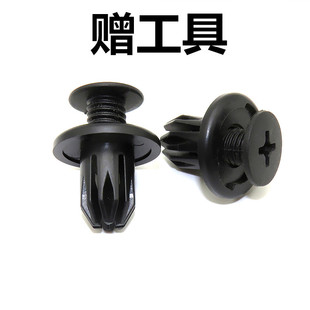 适用长安UNIV锐程CC睿骋CC凌轩机舱护板保险杠中网水箱盖螺丝卡扣