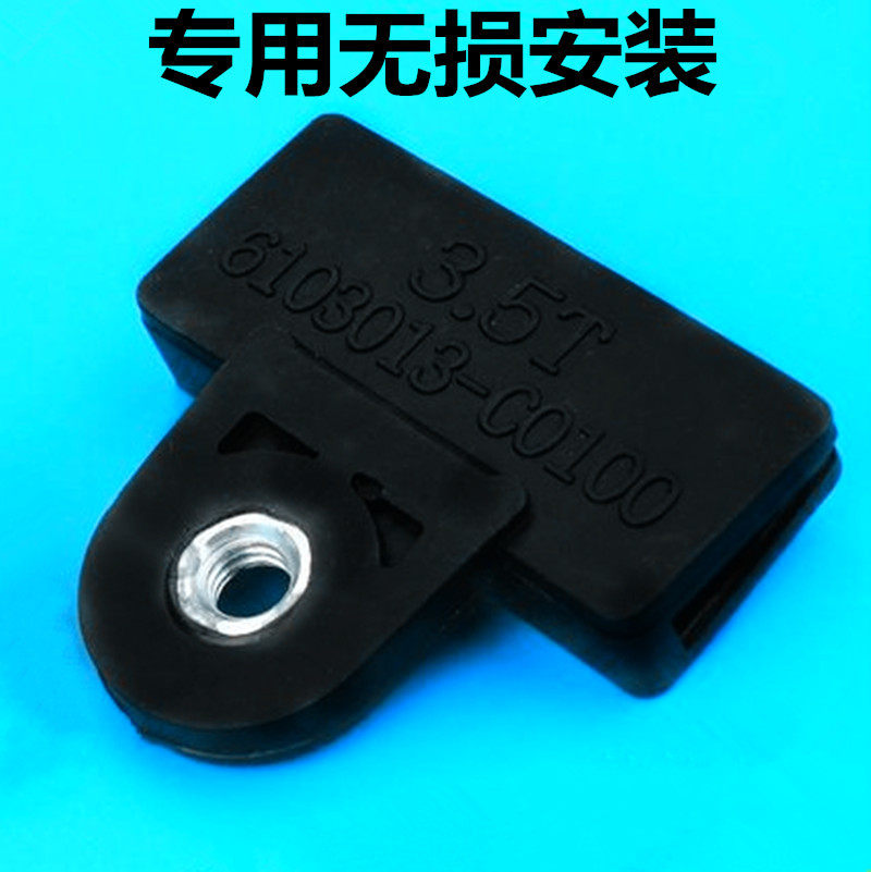 东风天龙大力神天锦三环汽车车窗玻璃托架支架玻璃升降托架卡扣图片