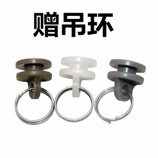 J6L JH6 J6M窗帘扣轨道滑轮滑珠卡扣吊环 J6P 大货车解放大J6小J6