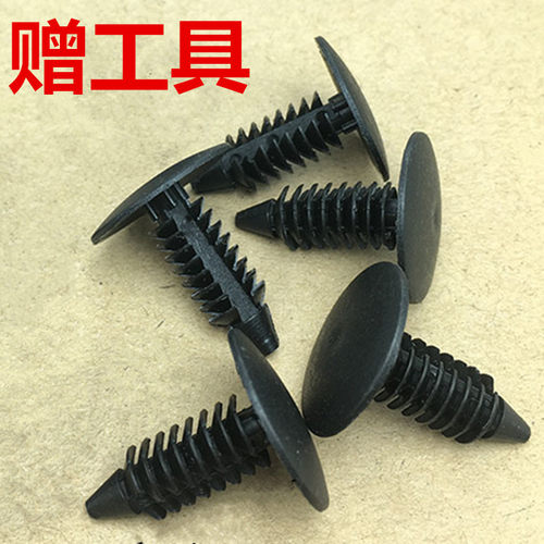 广汽传祺GA6 GA8 GA3GA5GA4GS5行李箱后备箱内饰板内衬板卡扣卡子