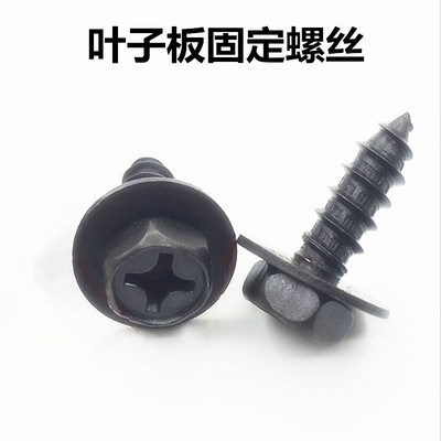 适于霸道普拉多LC150酷路泽叶子板内衬卡子轮胎挡泥板卡扣螺丝