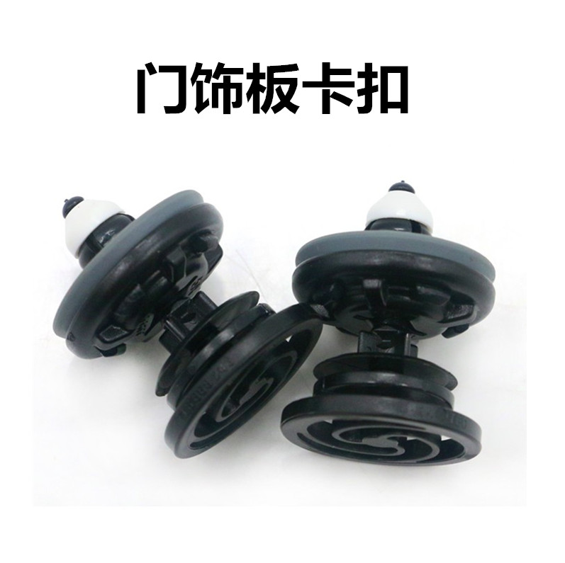 大众原厂高尔夫6 7 新速腾迈腾polo明锐CC凌渡门板卡扣门板卡子图片