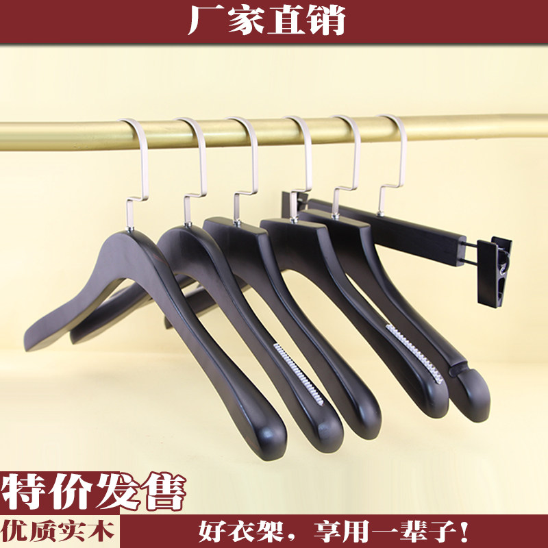 高档黑色实木衣架男装 女装木质衣架服装店酒店专用刻制logo 芊寻精品衣架 淘优券 高档黑色实木衣架男装 女装木质衣架服装店酒店专用刻制logo 芊寻精品衣架 淘优券