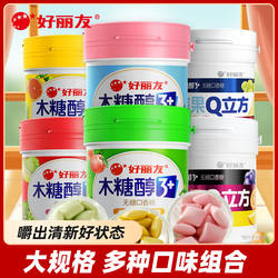 好丽友木糖醇口香糖大瓶装罐装清新口气无糖花香茉莉q立方旗舰店