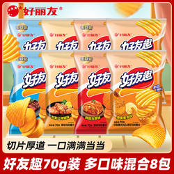 好丽友好友趣薯片韩国泡菜土豆薯条膨化有趣零食大礼包旗舰店官网