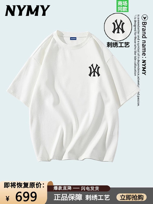 【大3001一专区】NY MY刺绣短袖T恤男女224夏季休闲0折情侣款码体