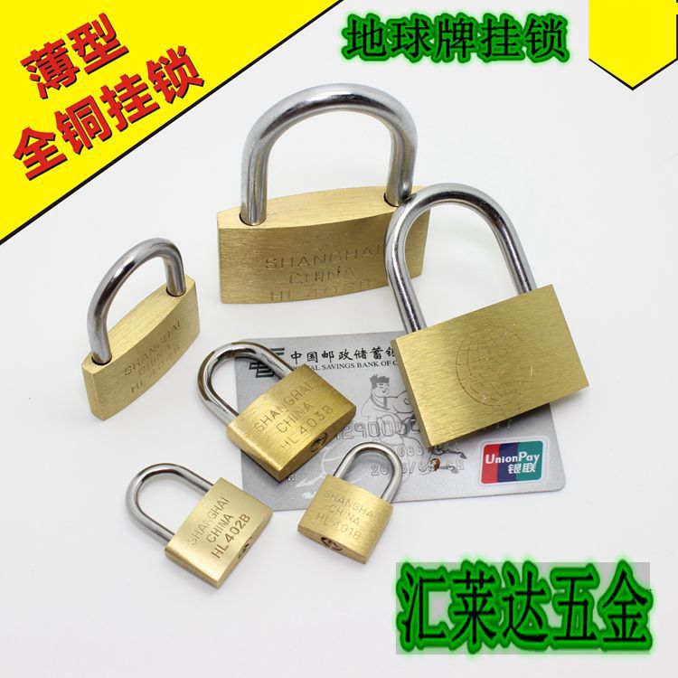 地球牌挂锁 铜材质 20MM通开锁头 电表箱互直开 HL401B 厂家直销