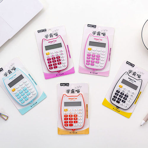少女心小计算机计算器可爱学生迷你小型卡通便捷少儿小学办公用品