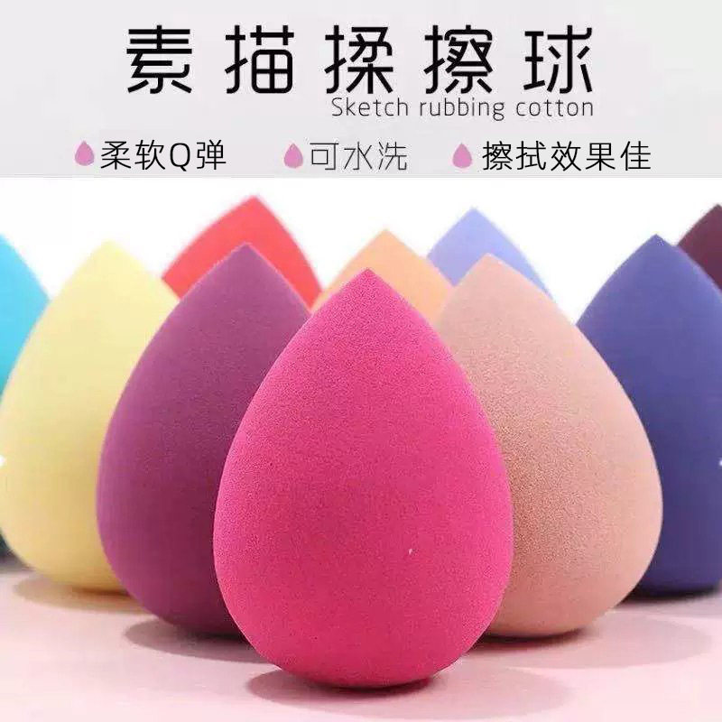 素描揉擦棉工具海绵球纸擦笔高光绘画擦笔棉揉擦吸水海绵美妆蛋