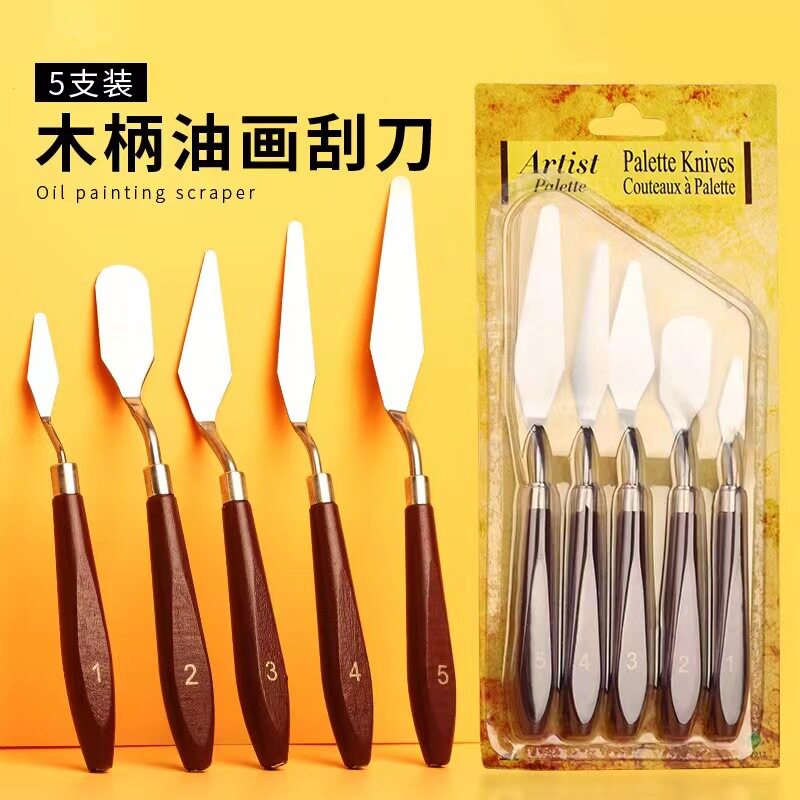 油画刀丙烯刮刀套装丙烯水粉颜料调色刮刀油画工具肌理刀平头挑刀