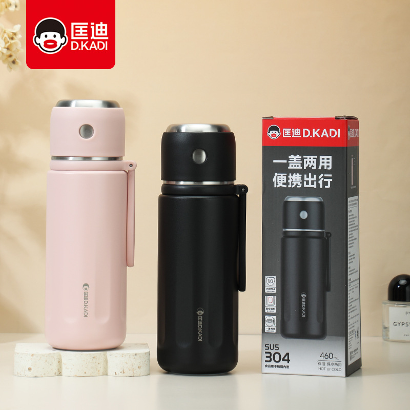 华象匡迪保温杯304不锈钢