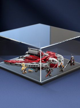 适用75362亚克力展示盒阿索卡.塔塔T-6绝地穿梭机透明防尘罩