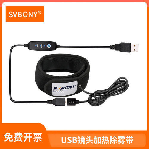 SVBONYSV172天文望远镜头和相机