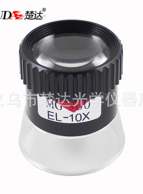 楚达 厂家直销 10倍便携式圆筒放大镜 迷你塑料手持放大镜 13098