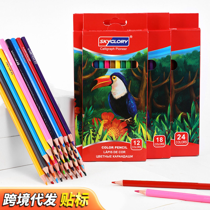 跨境实木油性彩色铅笔套装学生美术用品彩铅伴手礼彩盒装新年礼品