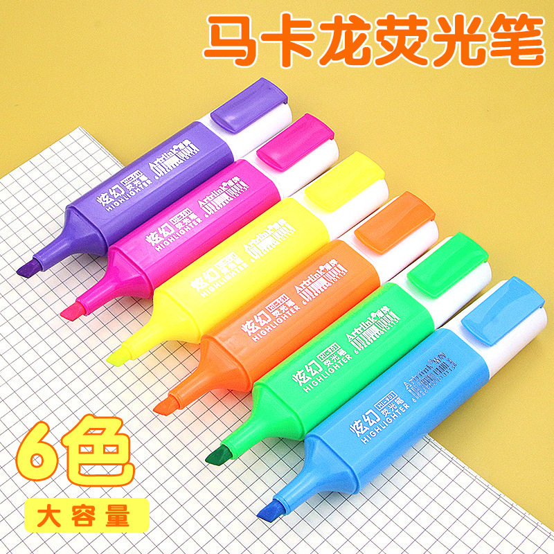 荧光标记笔学生划重点笔记笔手账涂鸦绘画笔马卡龙色系荧光记号笔