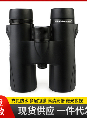 SVBONY SV47双筒望远镜充氮防水IPX7高清微光夜视演唱会观鸟旅行