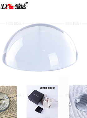 楚达 镇纸镜馒头形状  办公书桌摆台放大镜 66180 老人阅读放大镜