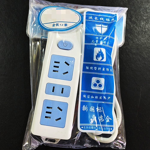 宏剑SY-J112电源插板1.2米插座
