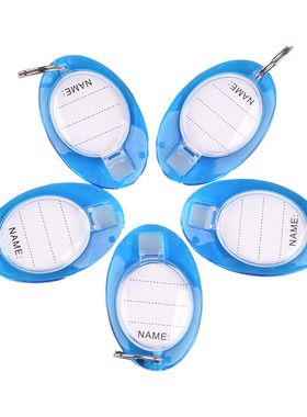 金隆兴 B8110 钥匙牌塑料透明酒店出租屋号码钥匙扣分类识别牌