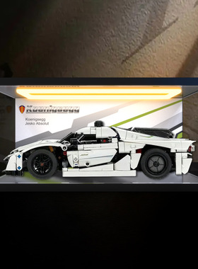 适用 42184科尼赛克白色超跑手办模型透明高清回型灯亚克力收纳盒