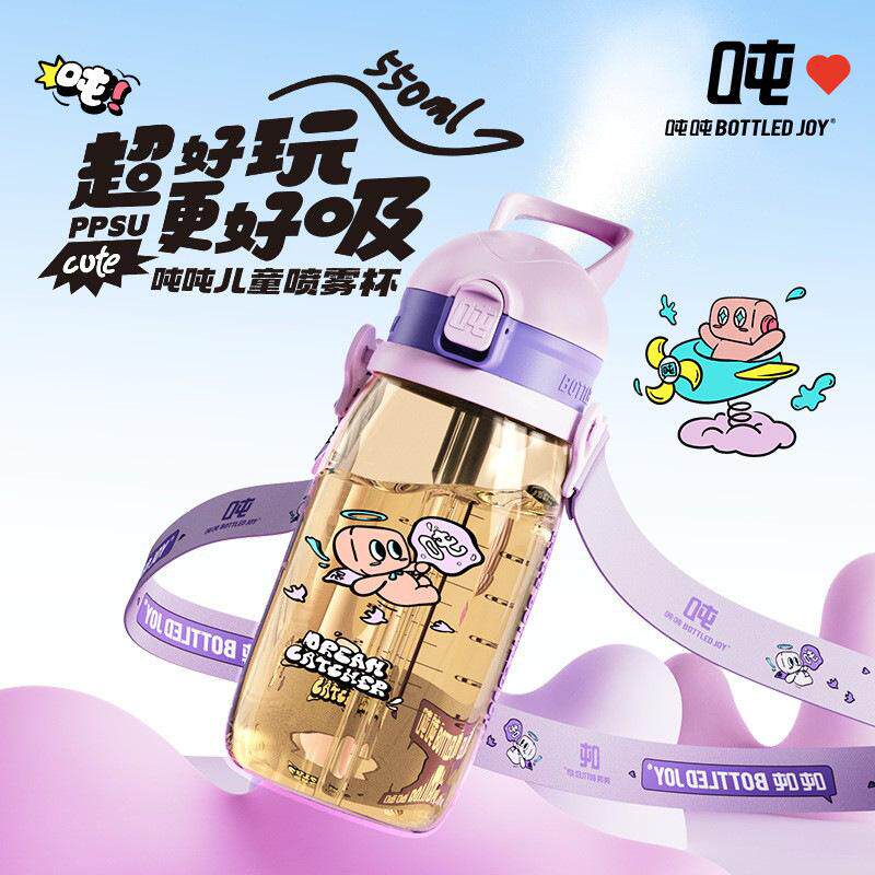 吨吨bottled Joy儿童喷雾水杯PPSU材质带背带吸管杯 小学生水壶 - 实物图