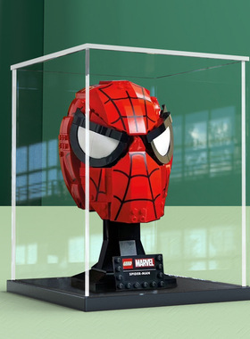 亚克力展示盒适用76285蜘蛛侠面具漫威复仇者系列模型透明罩