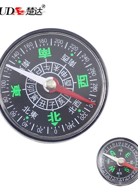 楚达40mm圆形黑色塑料指南针 便携式口袋指北针中文/英文可选DC40