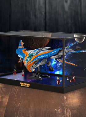 适用76286 银河护卫队米兰号模型拼装玩具合金框亚克力收纳盒