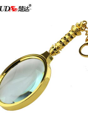 90mm黄色镀金边 带钥匙扣手柄 花柄全金属礼品 鉴赏 阅读放大镜