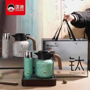 匡迪9921内外纯钛真空保温杯纯钛焖泡杯防坠磁吸盖礼品激光刻字