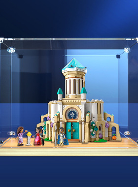 展示盒适用43224 马尼菲科国王的城堡积木模型亚克力防尘罩