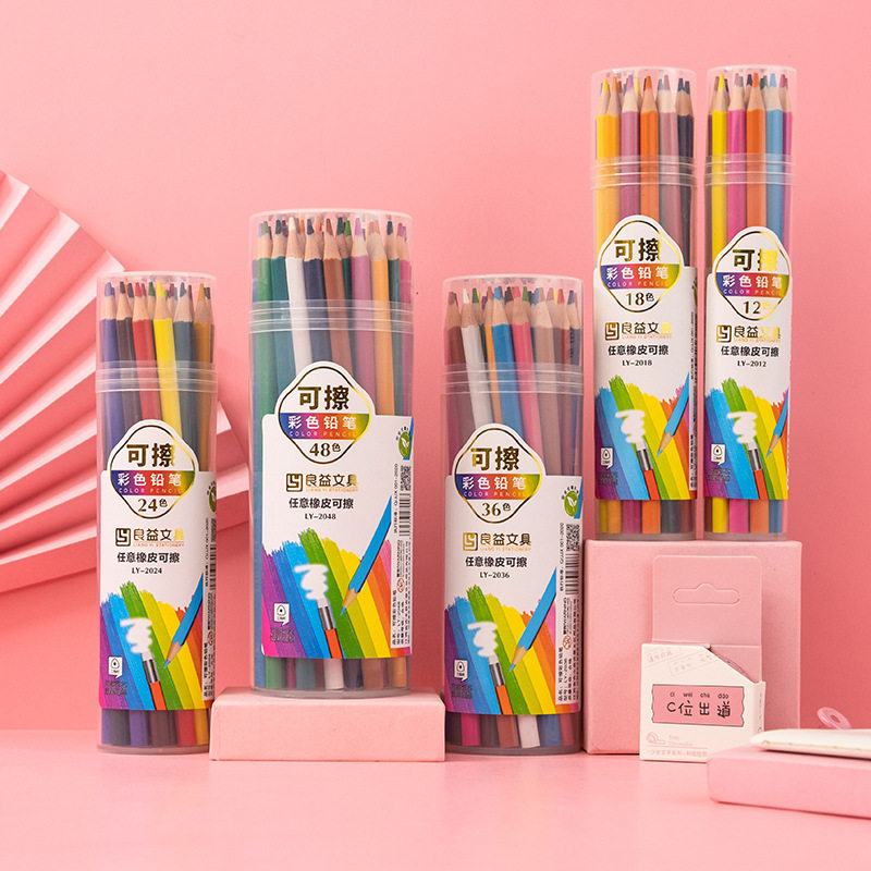 筒装可擦彩色铅笔儿童绘画专用彩色铅笔套装环保无毒筒装彩色铅笔