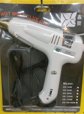 鑫塑牌 XS-02A 白色双向大号热熔胶枪60W-100W