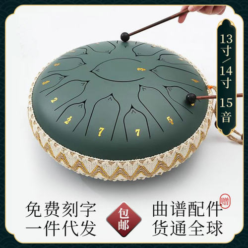 包邮空灵鼓6寸811音10121315疗愈