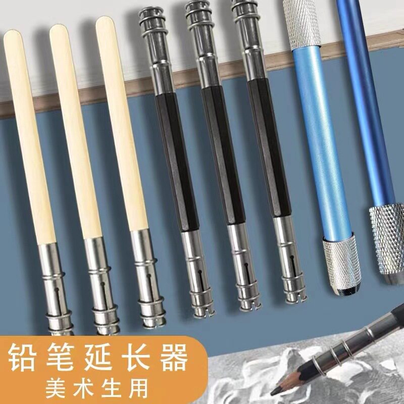 双头短铅笔套延长器彩铅增长接笔器素描笔延长器延长杆笔杆加长器