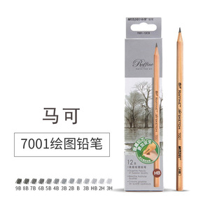 马可铅笔7001系列原木杆绘图铅笔素描绘画铅笔亚马逊热销铅笔