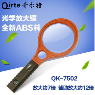 奇克奇尔特QK-7502高倍率放大镜75MM约7倍和12倍带指南针黑科技