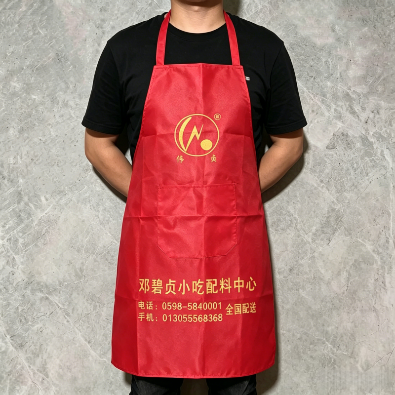 沙县小吃标志 围裙厨房 防油污长款工作服夏装T恤帽子T恤