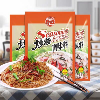 安记炒粉料安记炒粉料调味料