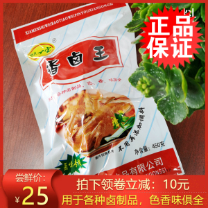 沙县邓碧贞小吃配料味宝香卤王450g含18小包卤肉料包调味料商用