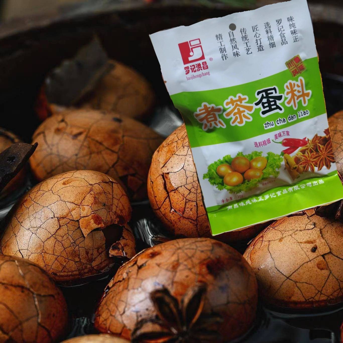 煮茶叶蛋调料包烧鸭子料包五香卤秘制配方卤蛋调料卤早餐鸡蛋料包,粮油调味/速食/干货/烘焙,复合食品调味剂,淘宝优惠券,粉丝福利购,淘宝优惠卷